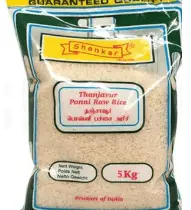 5kg SHNK Thanjavur Ponni Raw Rice - 5kg