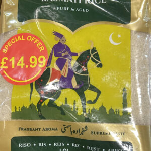 SHAHZADA Basmati Rice 10kg (Pure and Aged)