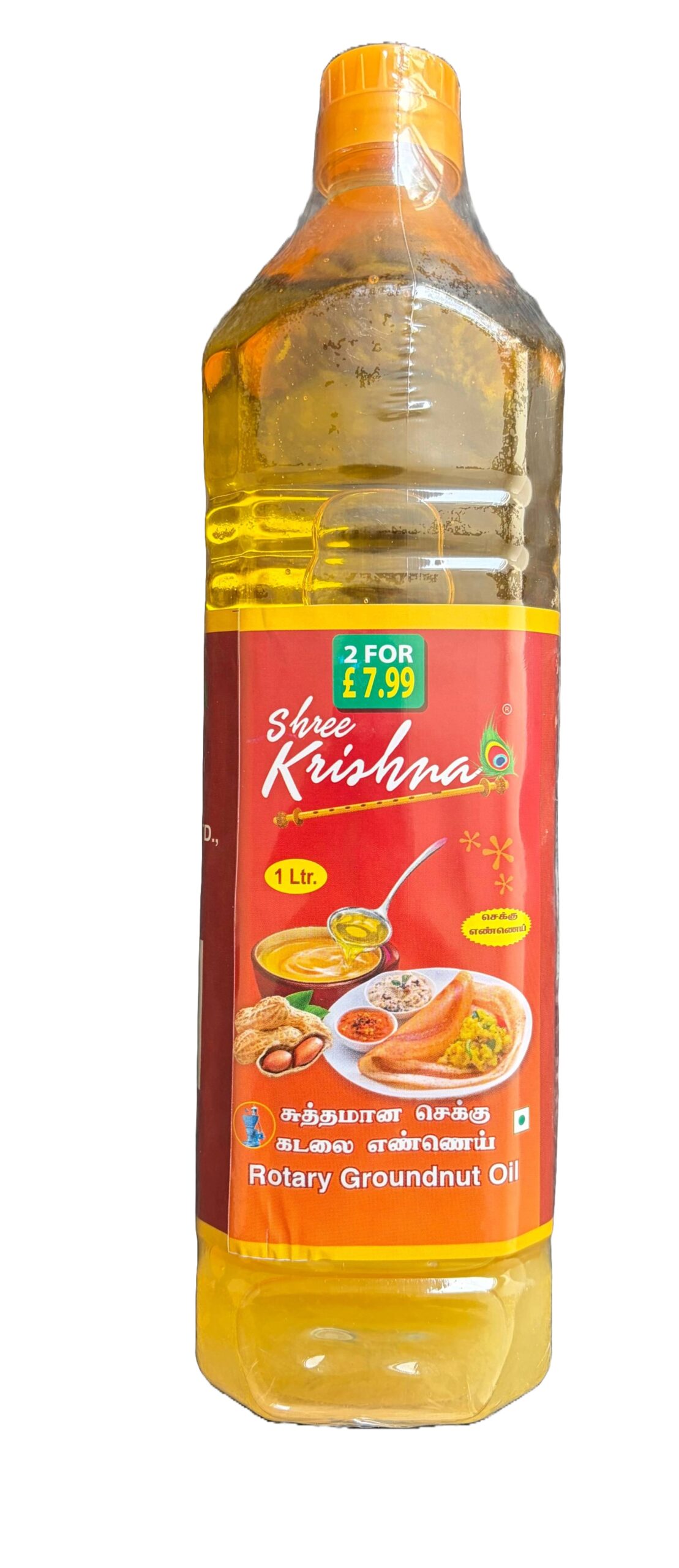 Shree krishna Rotary pressed peanut oil 1Ltr