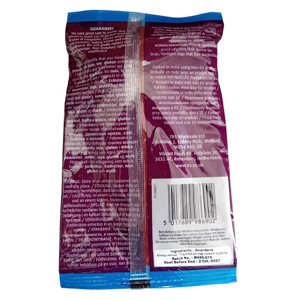 TRS Anardana Powder (Pomegranate Seed Powder) - 100g - Image 2