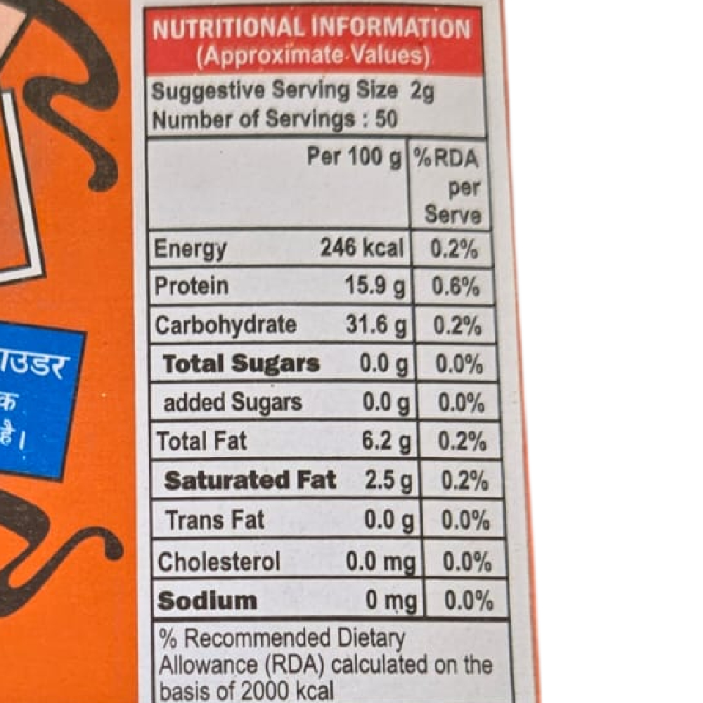 MDH Deggi Mirch - 100g - Image 3