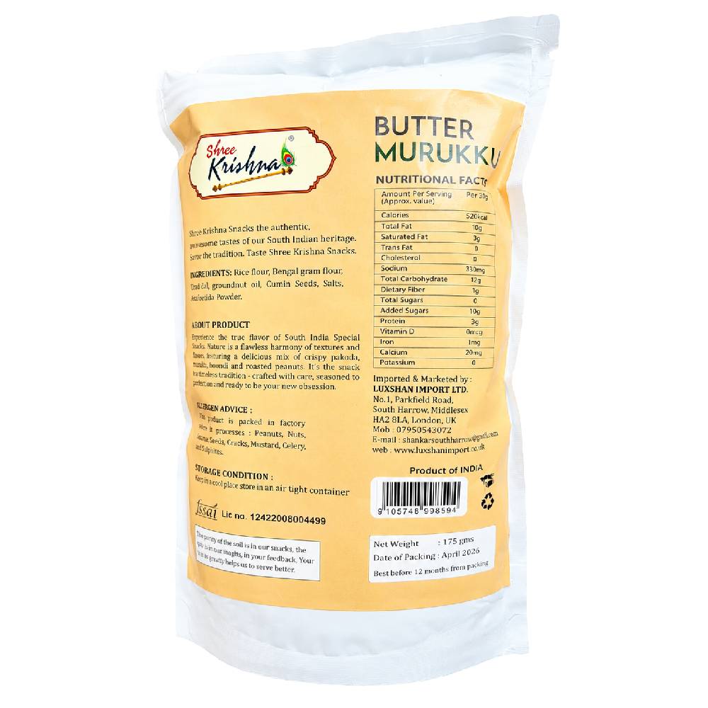 Shree Krishna Butter Murukku - 175 g - Image 2