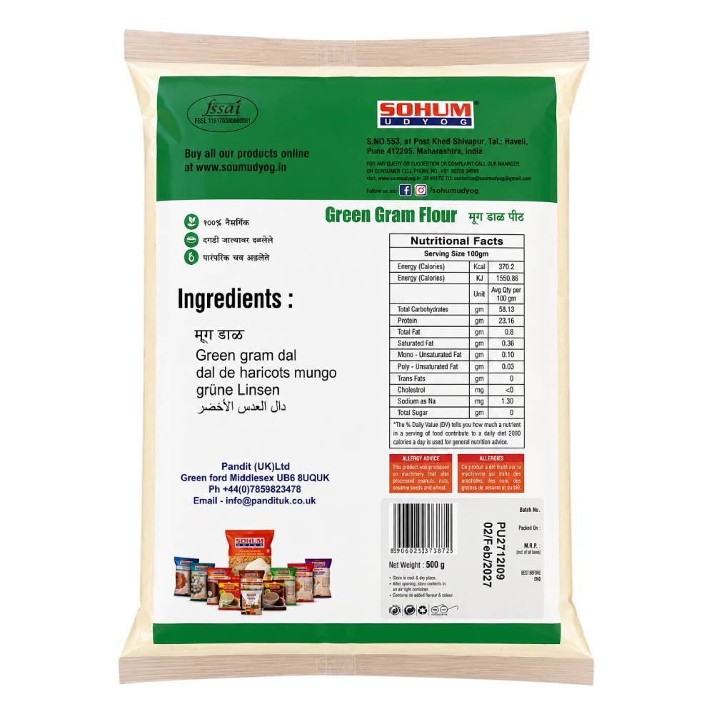 SOHUM Green Gram Flour - 500g - Image 2