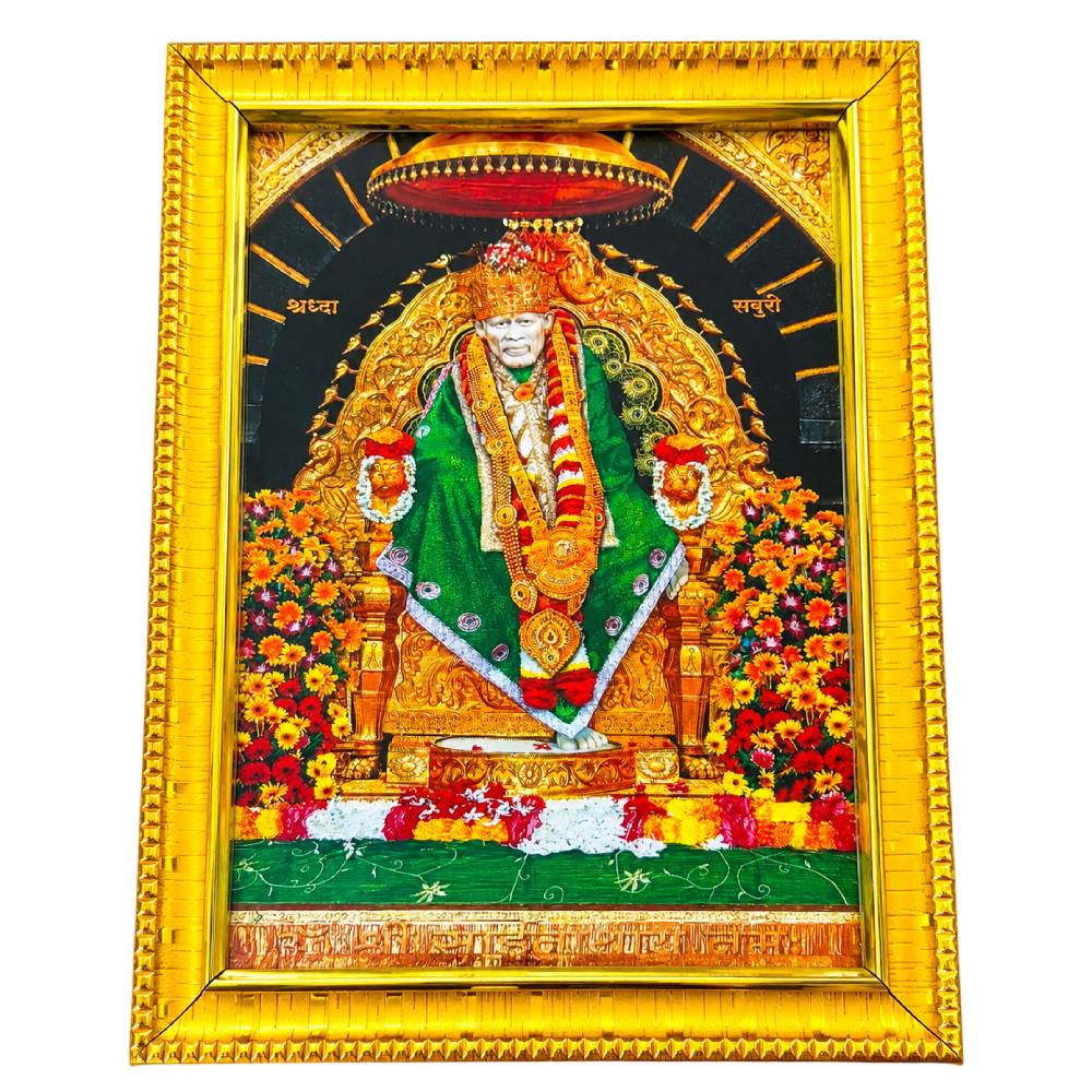Shiradi Sai Baba Photo Frame (Golden Frame)