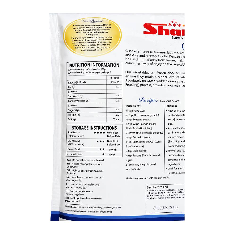 Shana Guar Cluster Beans (Frozen) - 300g - Image 4