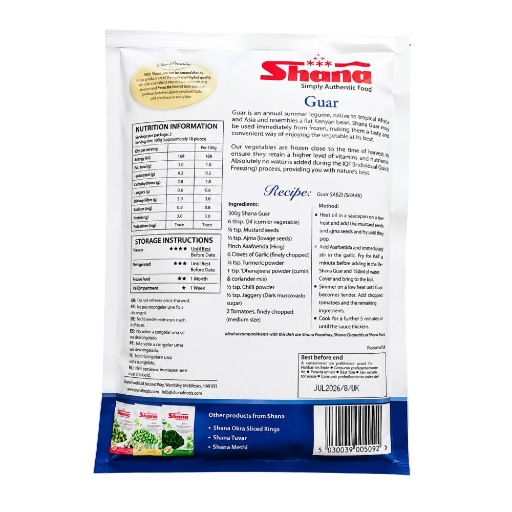 Shana Guar Cluster Beans (Frozen) - 300g - Image 2