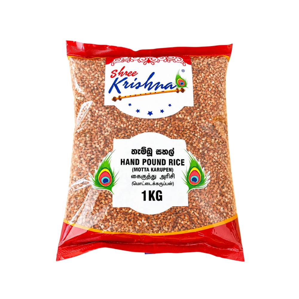 Shree Krishna Hand Pound Rice (Motta Karupen) - 1kg