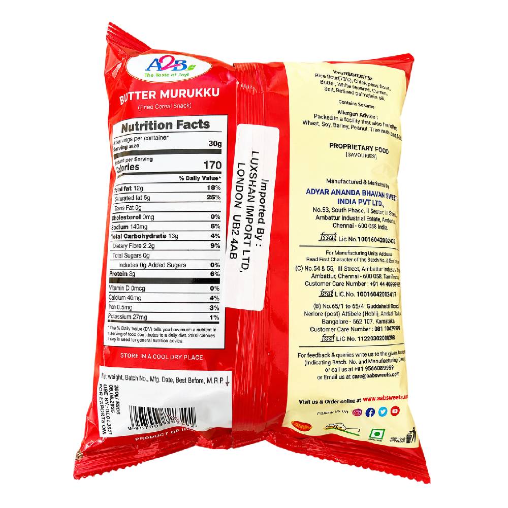 A2B South Indian Butter Murukku - 200g - Image 2
